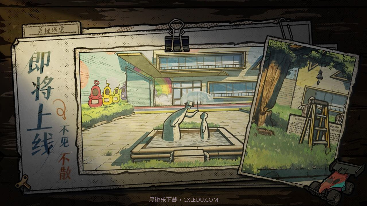 房间的秘密2起点截图2