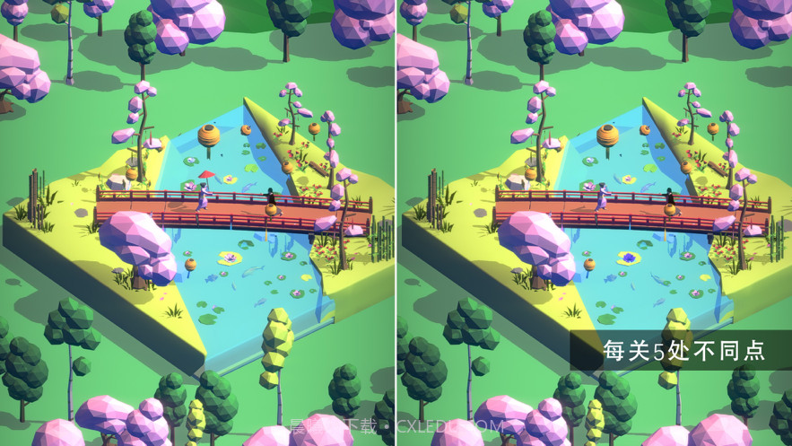 3D找茬截图4
