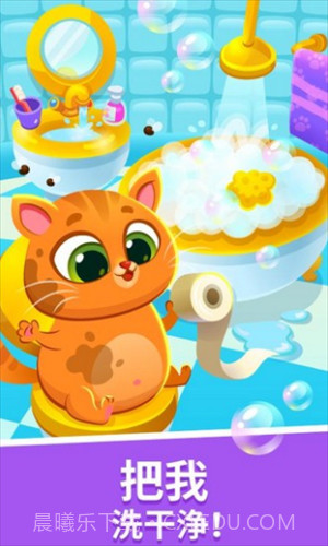 我的虚拟宠物猫截图1 我的虚拟宠物猫截图1