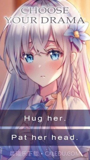 我的小精灵女朋友截图3 我的小精灵女朋友截图3