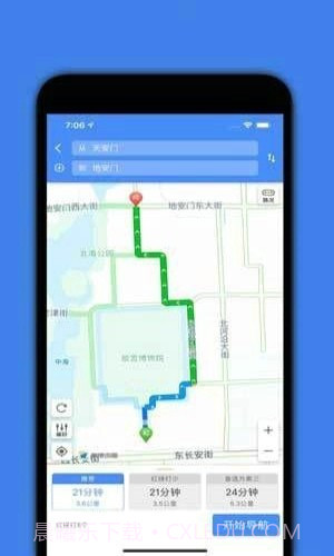 91卫星地图截图3 91卫星地图截图3