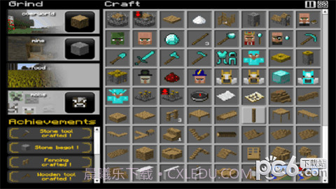 研磨工艺2截图2 研磨工艺2截图2