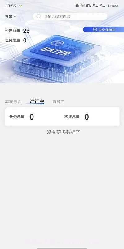商场顾客数据分析系统截图3