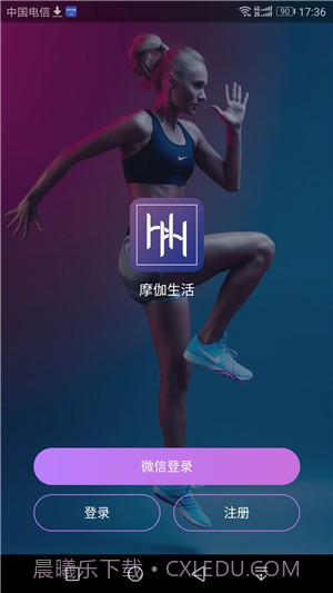 摩伽生活截图2 摩伽生活截图2