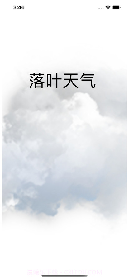 落叶天气截图5 落叶天气截图5