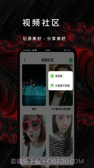 P站社区截图4 P站社区截图4