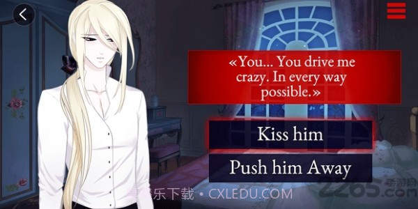 月光下的恋人截图2 月光下的恋人截图2