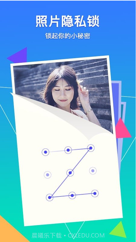 相册管家本截图3