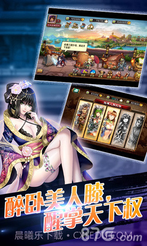 扑杀三国截图3 扑杀三国截图3