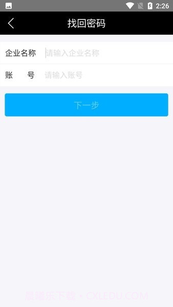 金叶学堂网络学院截图2