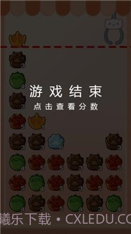 爪爪乐娃娃机截图1 爪爪乐娃娃机截图1