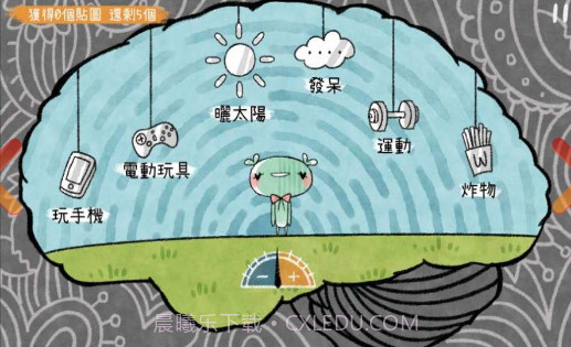 抑郁少女重生记截图2 抑郁少女重生记截图2