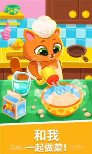 我的虚拟宠物猫截图3 我的虚拟宠物猫截图3