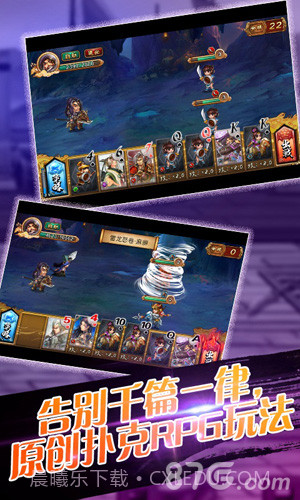 扑杀三国截图5 扑杀三国截图5