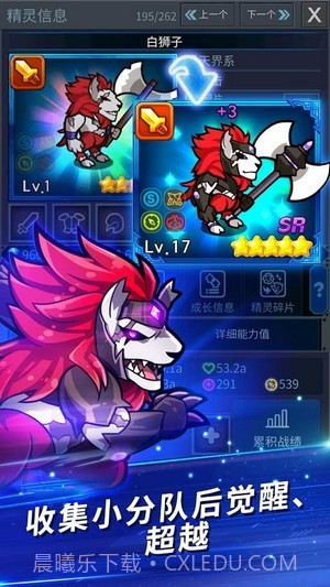 精灵终结者截图1