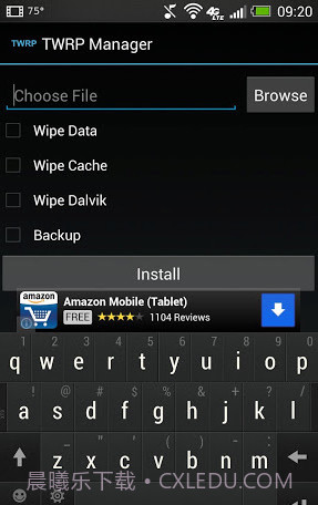TWRP管理器截图2