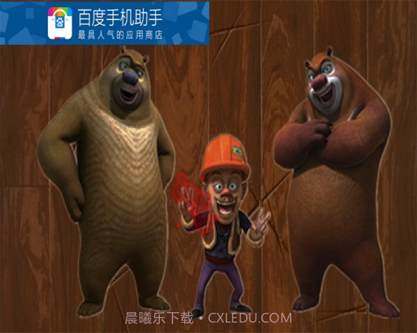 光头强疯狂切水果截图2 光头强疯狂切水果截图2