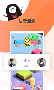 咪哒星球截图1 咪哒星球截图1