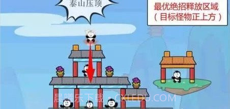 愤怒的熊猫人截图3 愤怒的熊猫人截图3