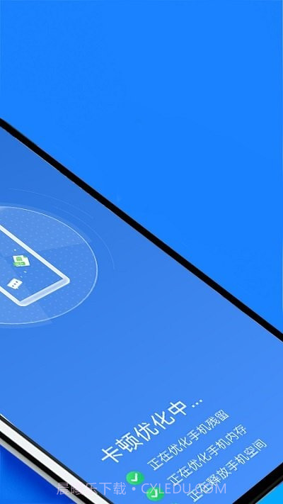 无忧清理王截图3 无忧清理王截图3