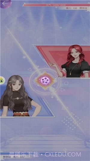 兴风作浪的姐姐截图5 兴风作浪的姐姐截图5