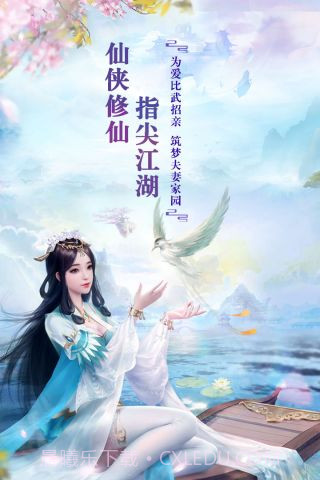 剑踪情缘完整版截图1