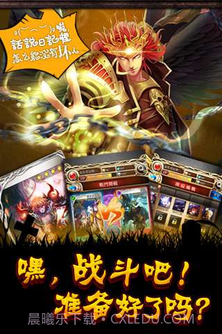 吸血鬼日记截图2 吸血鬼日记截图2