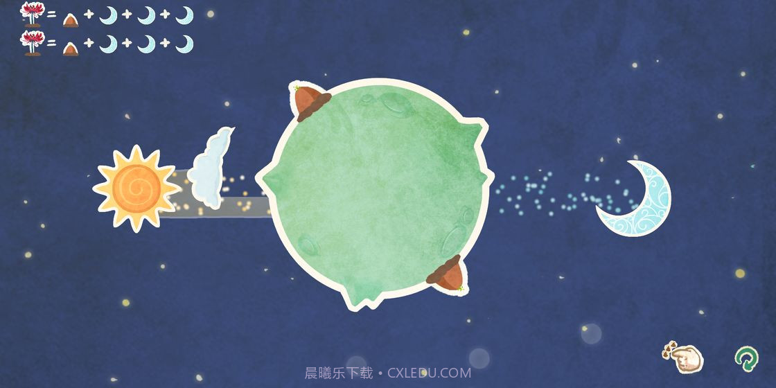 星球花园APP截图2