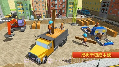 迷你城堡学建筑截图2 迷你城堡学建筑截图2