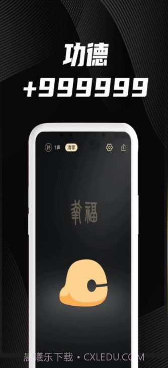 木鱼墨格截图2 木鱼墨格截图2