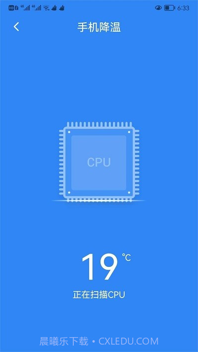 可牛清理大师截图2 可牛清理大师截图2