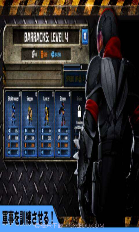 敌军防线截图3 敌军防线截图3