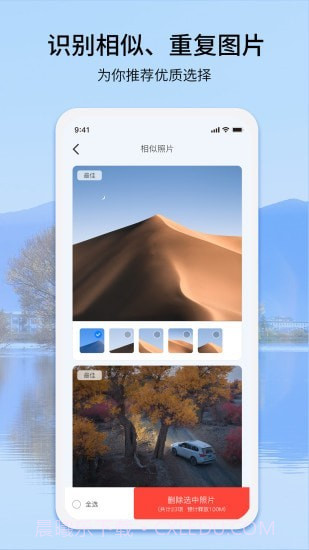 EasyPhoto截图4