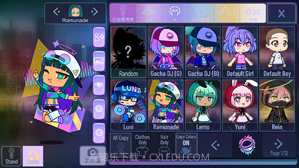 加查闪耀免费截图2 加查闪耀免费截图2