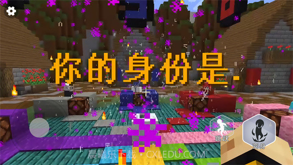 终极狼人杀派对截图1 终极狼人杀派对截图1