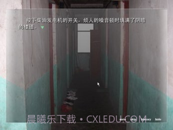 星空不在的梦境截图2 星空不在的梦境截图2