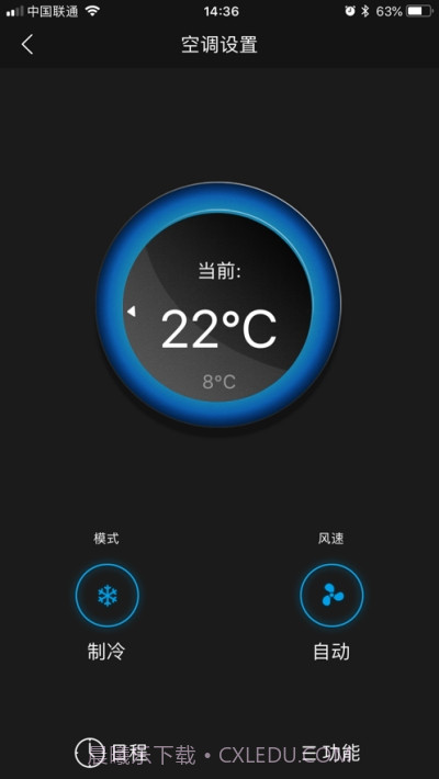 德能森智慧+(智能家居)截图3 德能森智慧+(智能家居)截图3