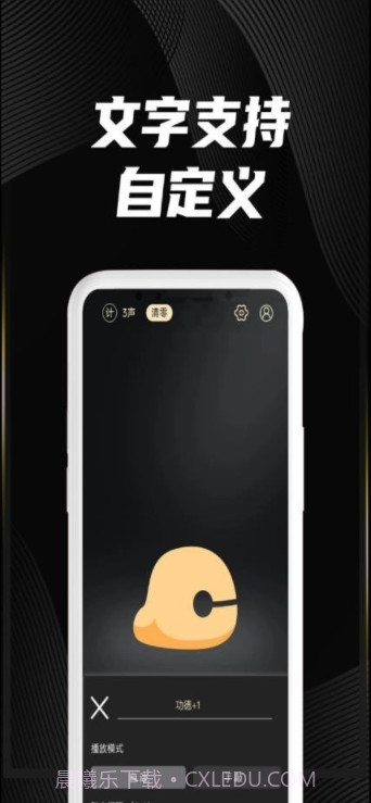 木鱼墨格截图3 木鱼墨格截图3