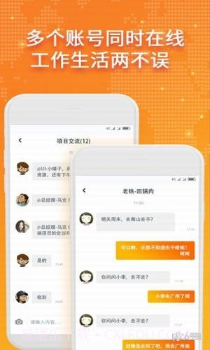 玩赚空间截图1 玩赚空间截图1