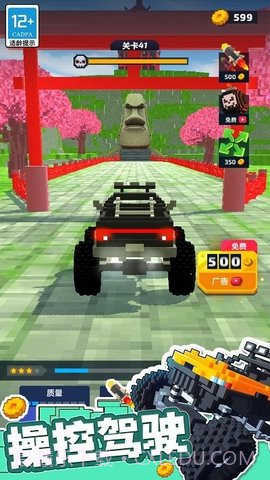 全力冲刺测试服截图2