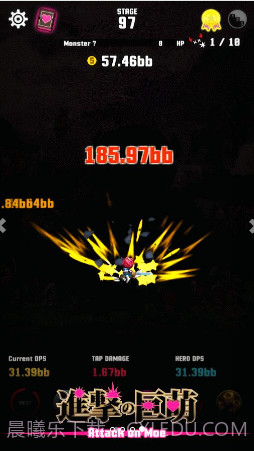 进击的巨萌截图4