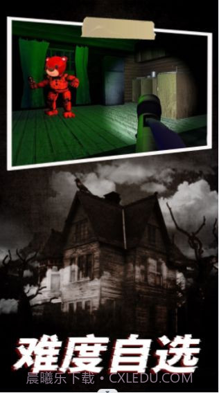 机器熊之夜截图2 机器熊之夜截图2