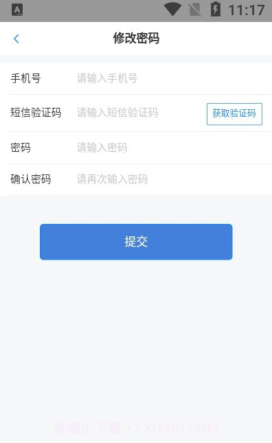 合益购无忧截图2 合益购无忧截图2