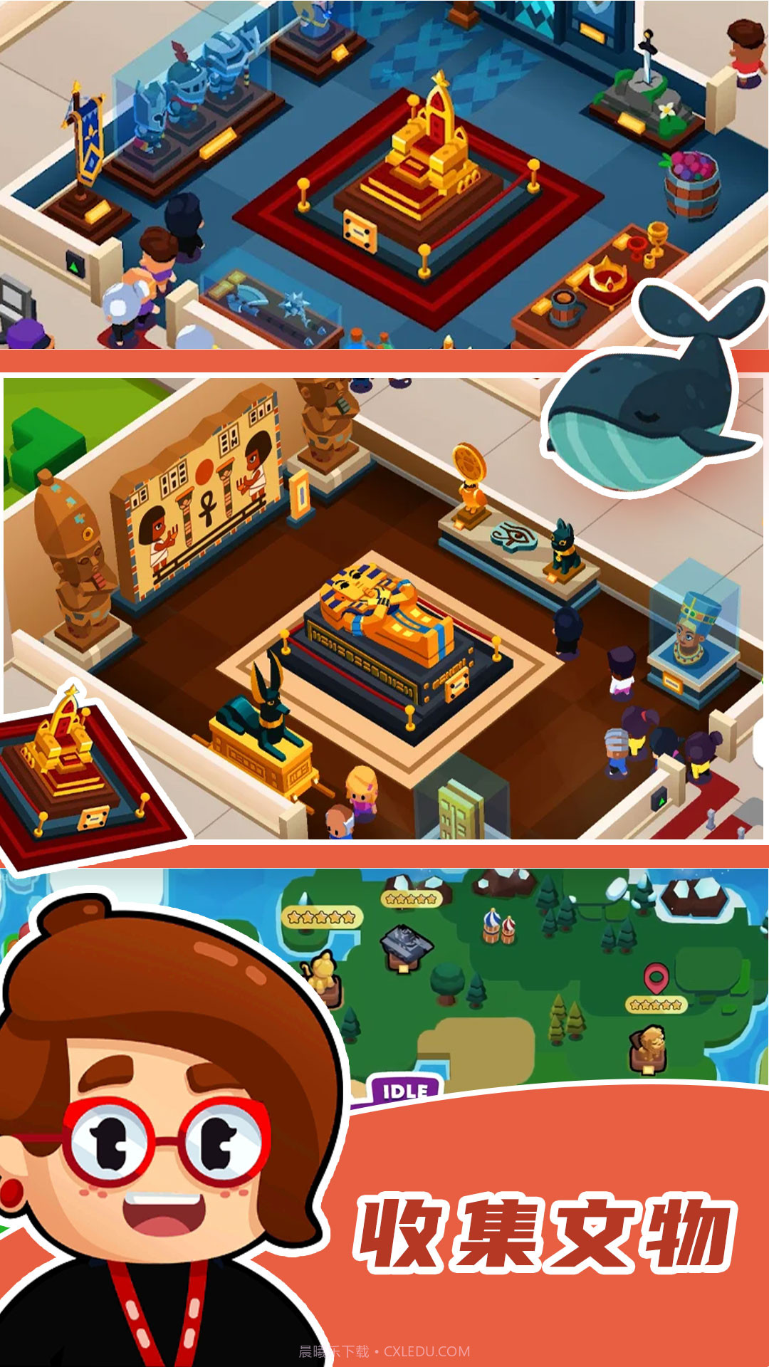 市长创造城市截图1