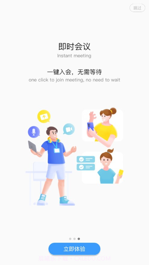 隆易最新版截图1