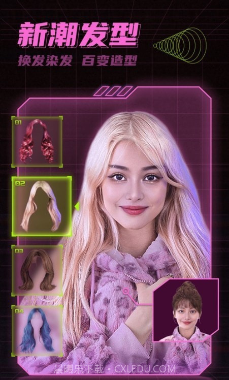 星图相机截图3 星图相机截图3