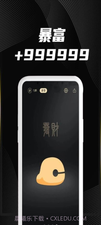 木鱼墨格截图1 木鱼墨格截图1