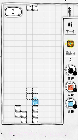 俄罗斯方块压扁火柴人截图1 俄罗斯方块压扁火柴人截图1