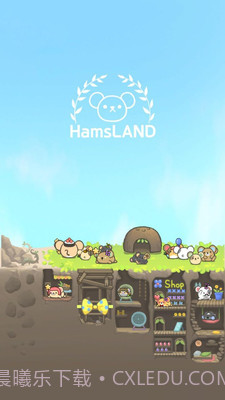 2048仓鼠世界截图1