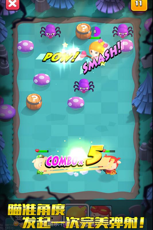 猪猪侠弹射截图1